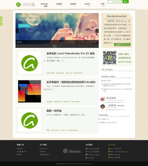 word怎样翻译成中文 《名侦探柯南》第27部剧场版发布角色海报